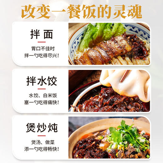 【享受山珍美味】在菌屋云南油浸菌下饭酱 即食云南菌子特产野味小吃 下饭菜拌面拌饭菌菇香辣酱 鲜香甘甜菌肉劲道 高品质送礼佳品 460g/瓶 商品图9