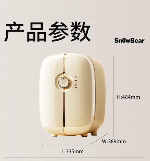 小白熊紫外线消毒柜HL-2015  SSYY 商品图5