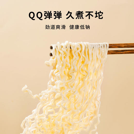 【健康无添加的方便面】只加鸡蛋和面粉的纯粹方便面！无盐低钠非油炸，孩子天天吃都不腻，qq弹弹，久煮不坨 商品图1