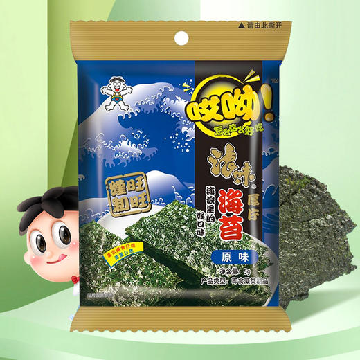 浪味海苔厚切海苔原味香辣味 商品图0