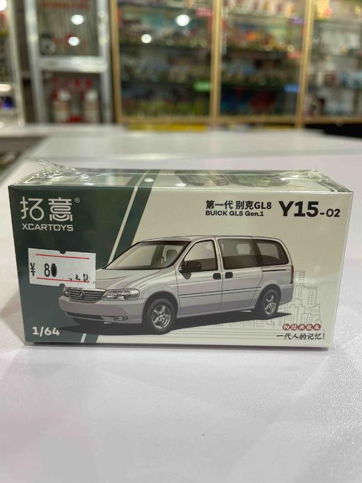 拓意合金车  Y15-2	第一代 别克GL8-银色 商品图0