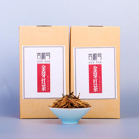 【买1送1】2026滇红茶蜜香大金芽吉顺号高档红茶 大金芽蜜香型滇红茶100g/盒