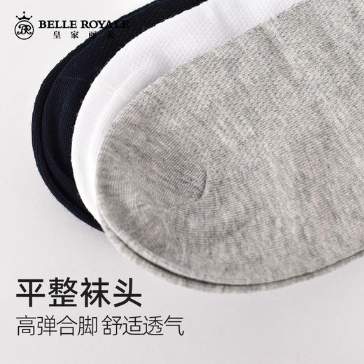 【42元5双，下单拍5】新款男士夏季薄款中筒吸汗棉男士运动短袜WZM3297M 商品图3