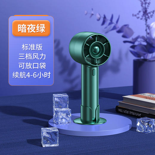 【2023新款迷你便携式手持小风扇】usb充电超静音大风力电风扇，强劲风力，加倍风速无声降噪持久续航 商品图7