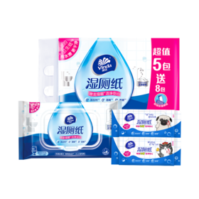 【官方包邮】维达湿厕纸洁净舒爽特惠便携装 40片/包x5包（送迷你湿厕纸8包）