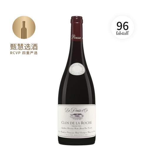 金芽酒庄石头特级园红葡萄酒 2016/2018 Domaine de la Pousse d'Or Clos de la Roche Grand Cru 商品图0