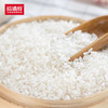 裕道府五常大米长粒香米5kg（绿色）GB/T 1354 商品缩略图1
