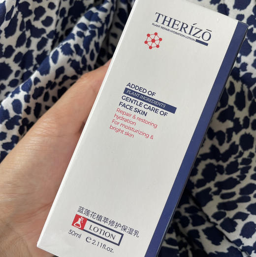 【新包装 线下专供】50ml蓝莲花保湿乳 针对脆弱受损肤质 （前修护乳配方） 商品图11