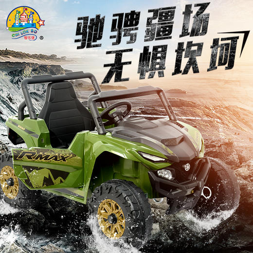 YAMAHA雅马哈越野车 商品图10