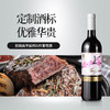 熙柏露华丽西拉红葡萄酒 商品缩略图1