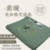 电加热艾绒毯 商品缩略图0