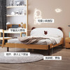 喜梦宝现代简约女孩男孩儿童床橡胶木可升降床板 小熊床 商品缩略图4