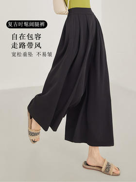【为思礼】2024年夏季新款设计感叠搭式宽松休闲裤女装慵懒风纯色垂感阔腿裤
