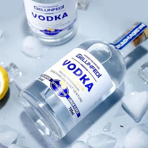 【2瓶】格伦芬帝柠檬伏特加风味酒700ml×2瓶40%VOL聚会野餐洋酒 商品图1