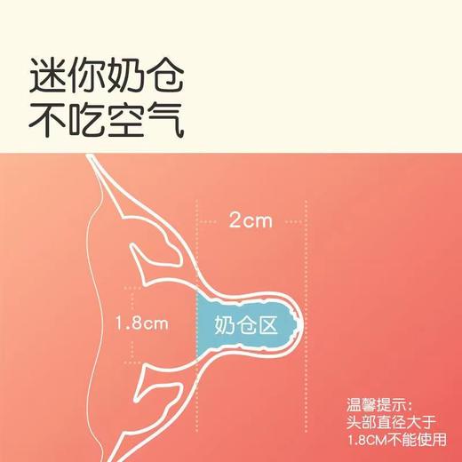 thyseed 世喜 双层乳盾 商品图1