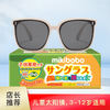 mikibobo儿童墨镜男女童太阳镜 商品缩略图0