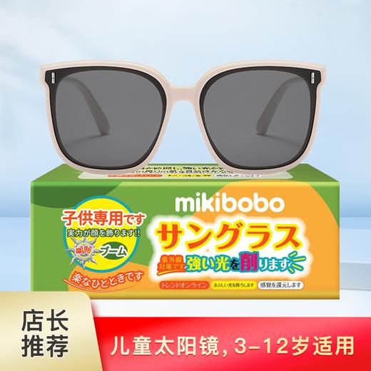 mikibobo儿童墨镜男女童太阳镜 商品图0
