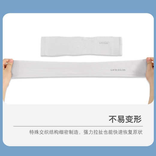 【轻薄防晒 舒适透气】RAYA防晒冰袖男女通用 防紫外线露指 户外骑行冰丝手臂袖套 商品图9