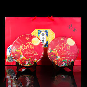 【礼品茶】吉顺号双饼礼盒 生熟组合装 礼品茶现货发售