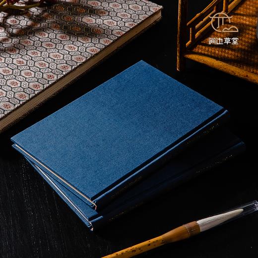 【绝版好书】《中国金石学概要》马衡著，32开布面精装180页，1978年台艺文印书馆出版 商品图1