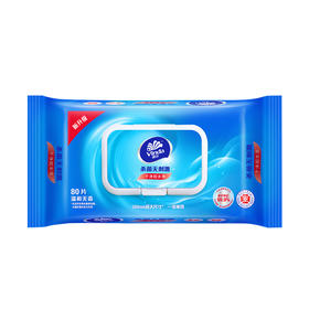 【官方包邮】维达温和无香成人湿巾80片/包（家用实惠装）