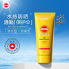 【中欧班列精选2支】日本高丝防晒霜 原装进口 SPF50+ 不粘腻防汗型水型防晒乳 60g/瓶 SHMP 商品缩略图0