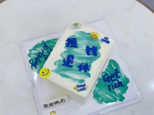 告别搬砖&提钱退休 商品图1