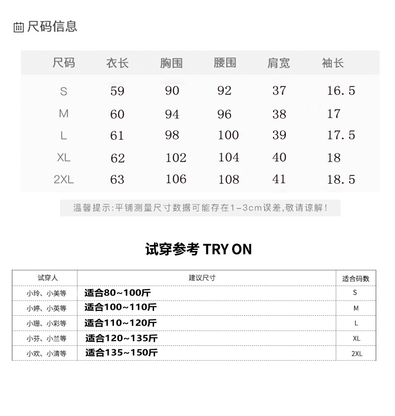 21007&21008尺寸表