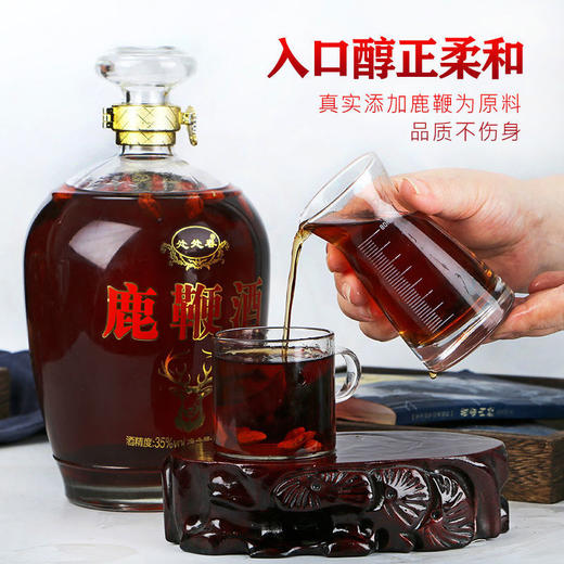 【硬气不伤身！三斤大坛鹿鞭酒滋补白酒】如口柔顺口感醇正，细腻醇厚回味悠长，香醇浓郁好美味，非保健酒纯粮食健康 商品图0