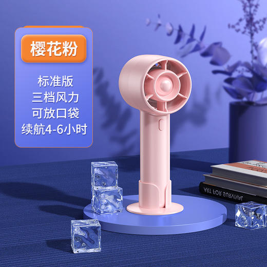 【2023新款迷你便携式手持小风扇】usb充电超静音大风力电风扇，强劲风力，加倍风速无声降噪持久续航 商品图6
