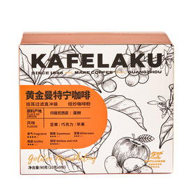 野鼬黄金曼特宁挂耳咖啡9x10g*24盒/箱