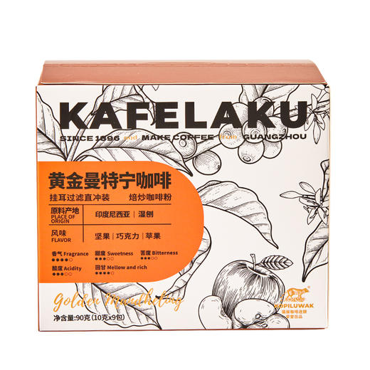 野鼬黄金曼特宁挂耳咖啡9x10g*24盒/箱 商品图0