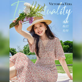 VICTORIA&VERA夏季新款V领设计感小众修身通勤百搭小玫瑰印花连衣裙