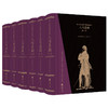 人间喜剧(全6册) 商品缩略图0