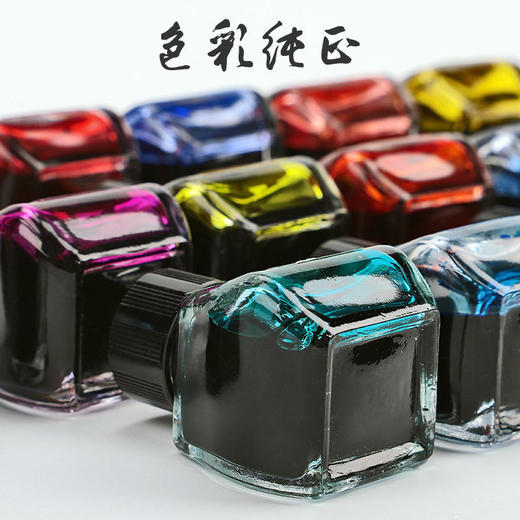 书行非碳素彩色墨水钢笔用黑色红墨水蓝墨水INK-30ML可选顺滑不堵笔尖 商品图1