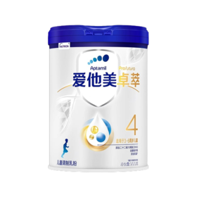 爱他美卓萃儿童配方调制乳粉（36-72月龄4段）900g