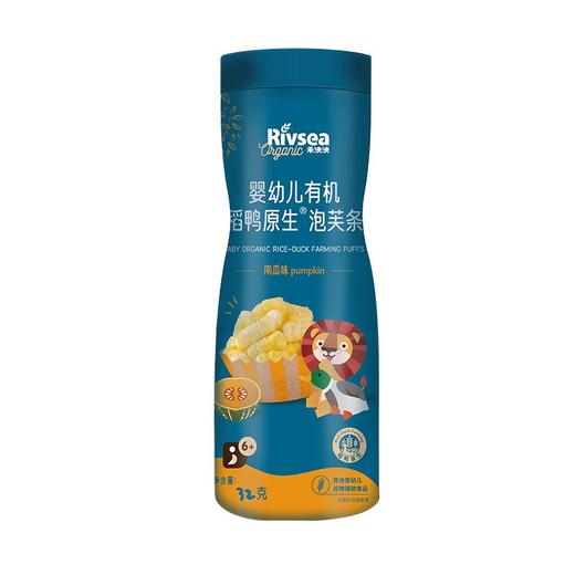 【买3送1】禾泱泱有机婴儿泡芙 幼儿宝宝零食手指泡芙营养辅食无添加盐6个月泡芙系列 商品图2