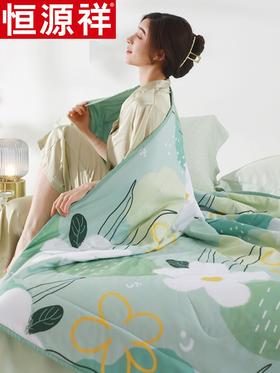恒源祥磨毛空调被夏凉被夏季柔软被子薄款春秋被芯夏天可机洗夏被