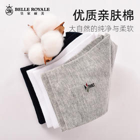 【42元5双，下单拍5】新款男士夏季薄款中筒吸汗棉男士运动短袜WZM3297M