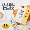 玫瑰杏仁七白饮  140g/盒 商品缩略图0