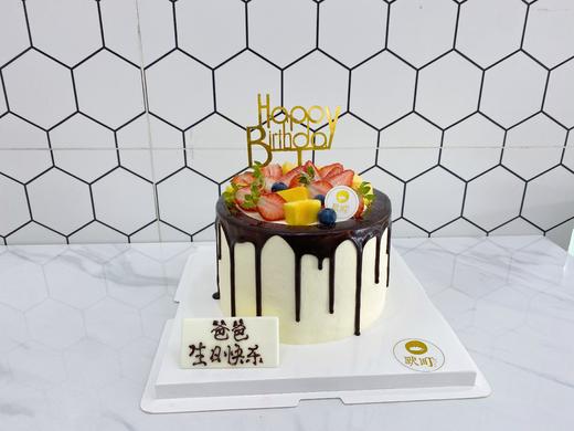 水果缤纷 商品图0