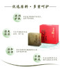 【手工艾皂】 商品缩略图3