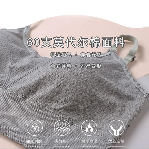 【服装鞋包】新品裹胸一片式无痕内衣乳胶裹胸 商品图2