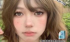 【SNTTY水啵啵+蓝柑橘】水光纯欲款