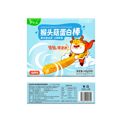 【自营】悦意猴头菇蛋白棒 烧烤味植物肉零食 108g/盒（6根） 商品图4
