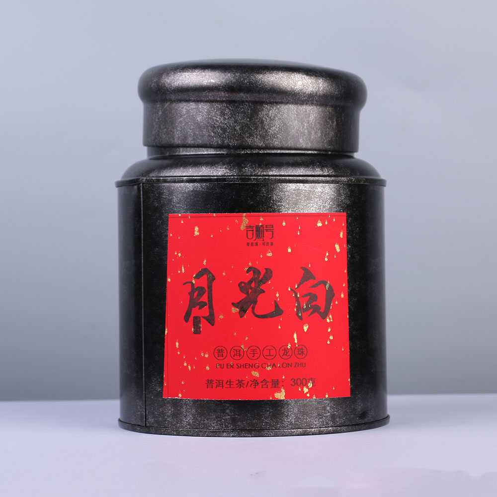 月光白茶龙珠 月光美大树龙珠 迷你小沱茶 6~7g/粒