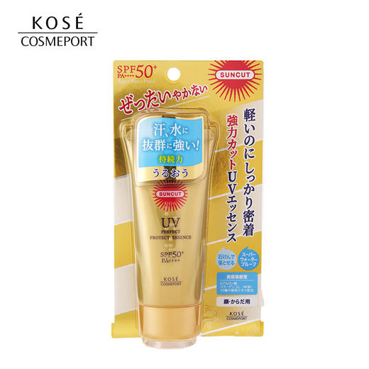 【中欧班列精选2支】日本高丝防晒霜 原装进口 SPF50+ 不粘腻防汗型水型防晒乳 60g/瓶 SHMP 商品图6