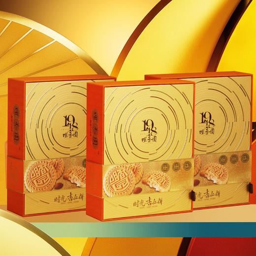 【咀香园时光杏仁饼600g】传统中式糕点广东特产杏仁饼休闲零食小吃礼盒装 商品图4