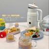 BRUNO奶壶豆浆机破壁机家用全自动多功能料理机 商品缩略图1