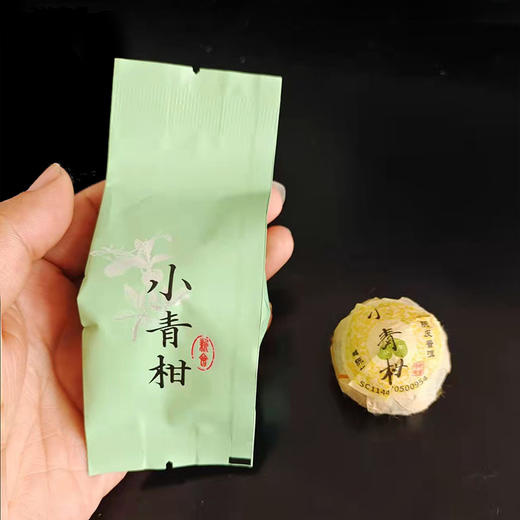 吉顺号新会小青柑普洱熟茶陈皮普洱茶500克散装批发 商品图0